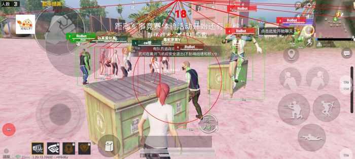 和平精英下载辅助软件有哪些（和平精英的官方辅助软件有哪些）